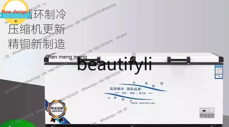 Морозильная камера A601, быстрозамораживающая, горизонтальная, большая, коммерческая, большой емкости, для дома
Морозильная камера A601, быстрозамораживающая, горизонтальная, большая, коммерческая, большой емкости, для дома