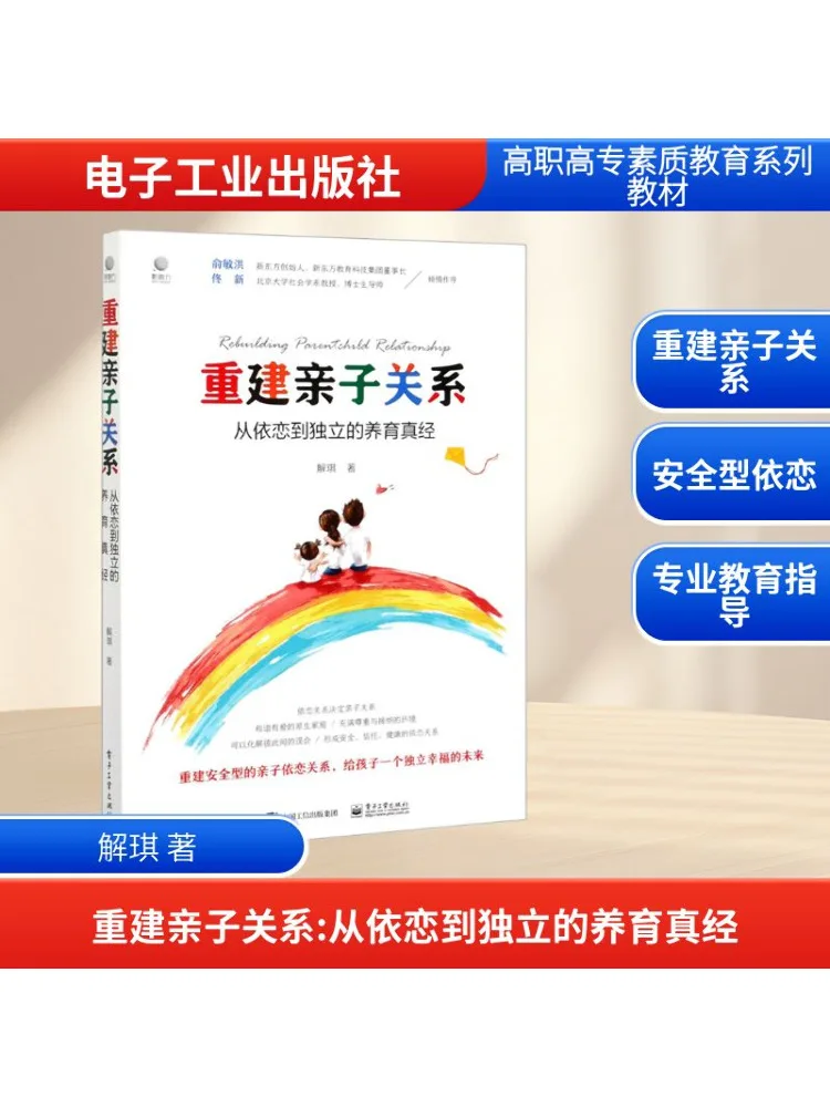 Книга-Winshare Восстановление отношений между родителями и детьми. Руководство для поднятия с прикрепления к независимости.
Книга-Winshare Восстановление отношений между родителями и детьми. Руководство для поднятия с прикрепления к независимости.