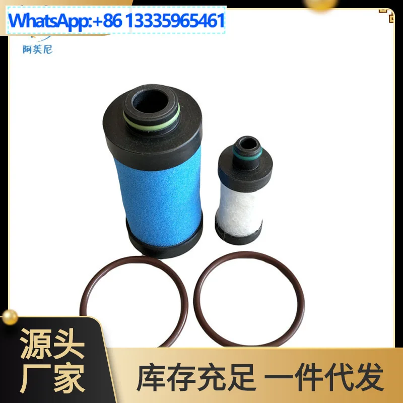 Air compressor accessories ventilator maintenance kit 2901111500, please contact customer service for purchase.
Air compressor accessories ventilator maintenance kit 2901111500, please contact customer service for purchase.