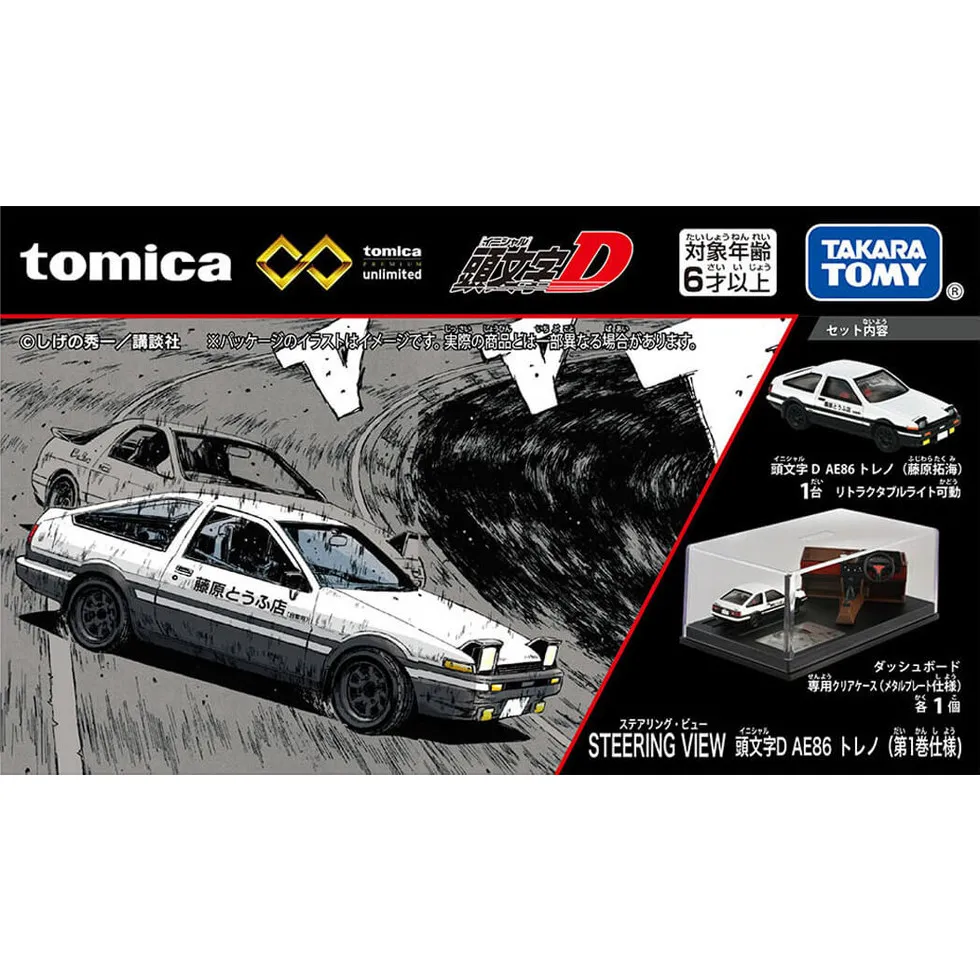 Tomica Cars For Boys Holiday Gifts Simulation Car Scene Display Box Head Text D Fujiwara Takumi AE86 Model
Tomica Cars For Boys Holiday Gifts Simulation Car Scene Display Box Head Text D Fujiwara Takumi AE86 Model