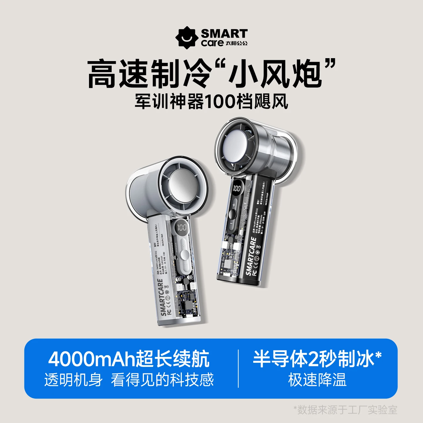 2025 New Portable Handheld High-Speed Small Fan, Portable and Wearable, Can Be Hung on a Backpack, Long Battery Life, Rechargeable Outdoor Mini Fan with Strong Wind Power
2025 New Portable Handheld High-Speed Small Fan, Portable and Wearable, Can Be Hung on a Backpack, Long Battery Life, Rechargeable Outdoor Mini Fan with Strong Wind Power