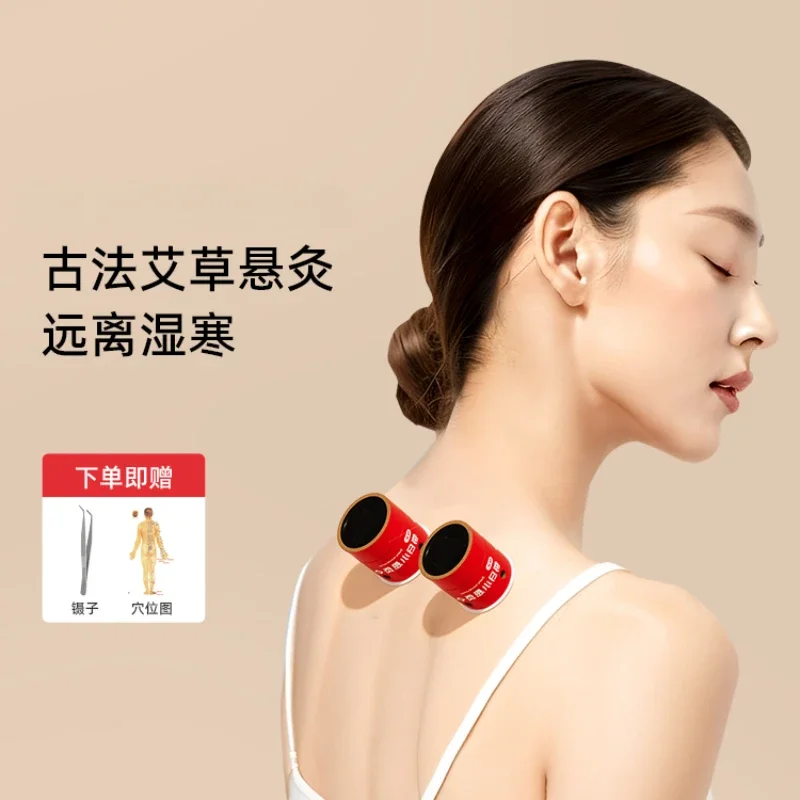 Optimal selection of high-quality products Moxibustion box moxibustion column jar moxibustion bucket
Optimal selection of high-quality products Moxibustion box moxibustion column jar moxibustion bucket