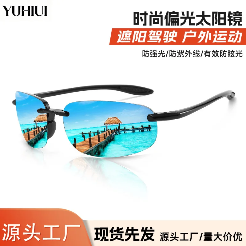 2026 Ultra Light Frameless Polarized Sunglasses TR90 TAC Lens UV400 Unisex Outdoor Cycling Travel Eyewear
2026 Ultra Light Frameless Polarized Sunglasses TR90 TAC Lens UV400 Unisex Outdoor Cycling Travel Eyewear