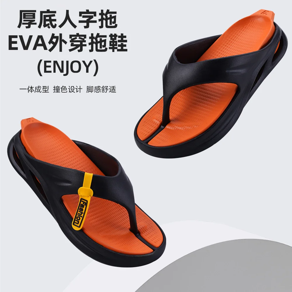 Flip flops men's flip flops indoor and outdoor lightweight and comfortable thick-soled wear-resistant EVA sandals beach shoes
Flip flops men's flip flops indoor and outdoor lightweight and comfortable thick-soled wear-resistant EVA sandals beach shoes