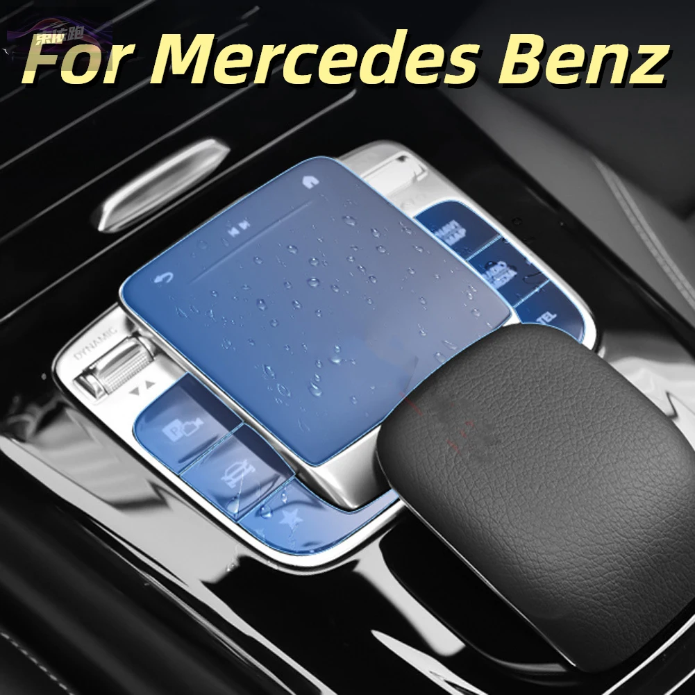 For Mercedes Benz A B CLA GLE GLS GLB Class W177 W247 C118 W167 Car Sticker Center Console Media Button Mouse TPU Protector Film
For Mercedes Benz A B CLA GLE GLS GLB Class W177 W247 C118 W167 Car Sticker Center Console Media Button Mouse TPU Protector Film
