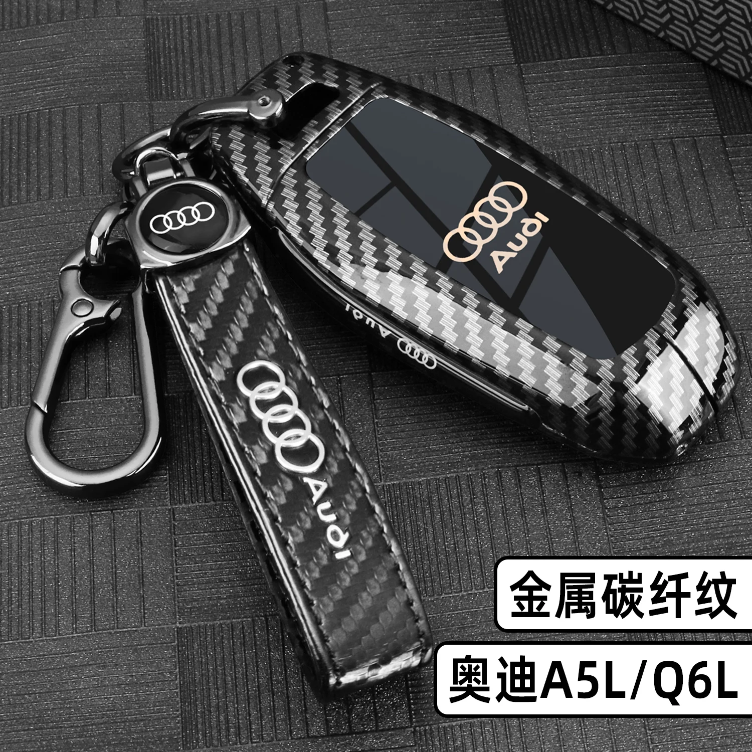 2026 New SAIC Audi A5L key cover; FAW Audi Q6L special A6Letron car for accessories buckle Zinc alloy car remote key shell;
2026 New SAIC Audi A5L key cover; FAW Audi Q6L special A6Letron car for accessories buckle Zinc alloy car remote key shell;