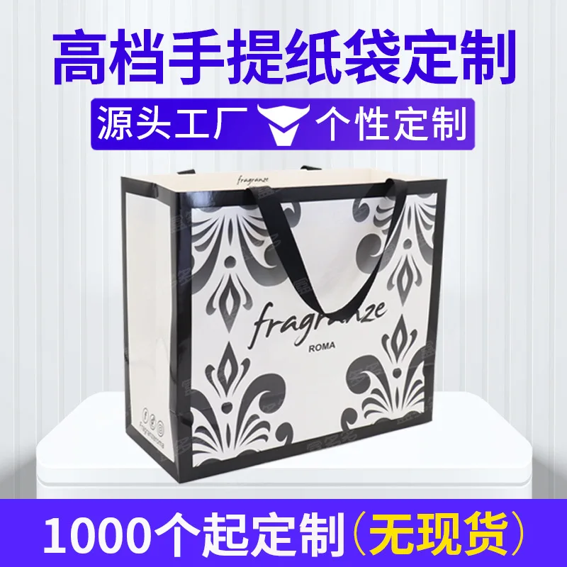 Custom. Ivory Board Bag Customized Cosmetics Clothing Store Packaging Bag Enterprise Advertising Handbag Customized Printed
Custom. Ivory Board Bag Customized Cosmetics Clothing Store Packaging Bag Enterprise Advertising Handbag Customized Printed