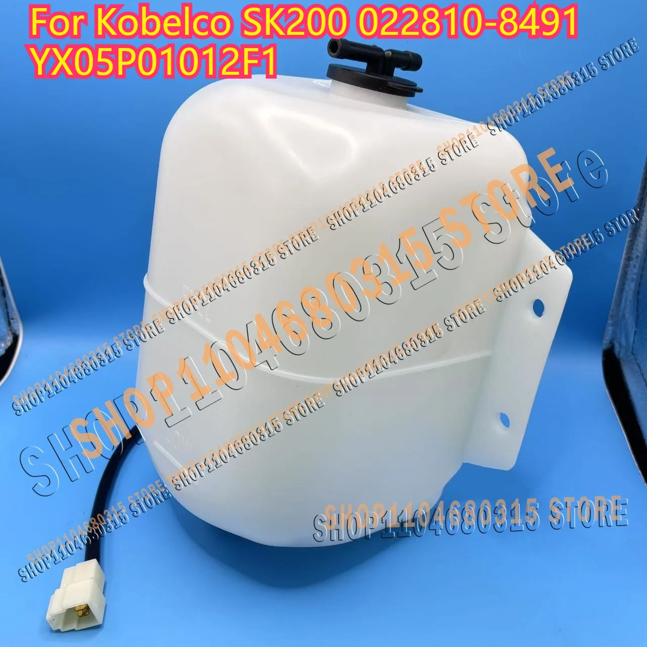 Высококачественный расширительный бак для охлаждающей жидкости YN05P01041F1 для Kobelco SK200 022810-8491 YX05P01012F1, подходит для SK230/250
Высококачественный расширительный бак для охлаждающей жидкости YN05P01041F1 для Kobelco SK200 022810-8491 YX05P01012F1, подходит для SK230/250