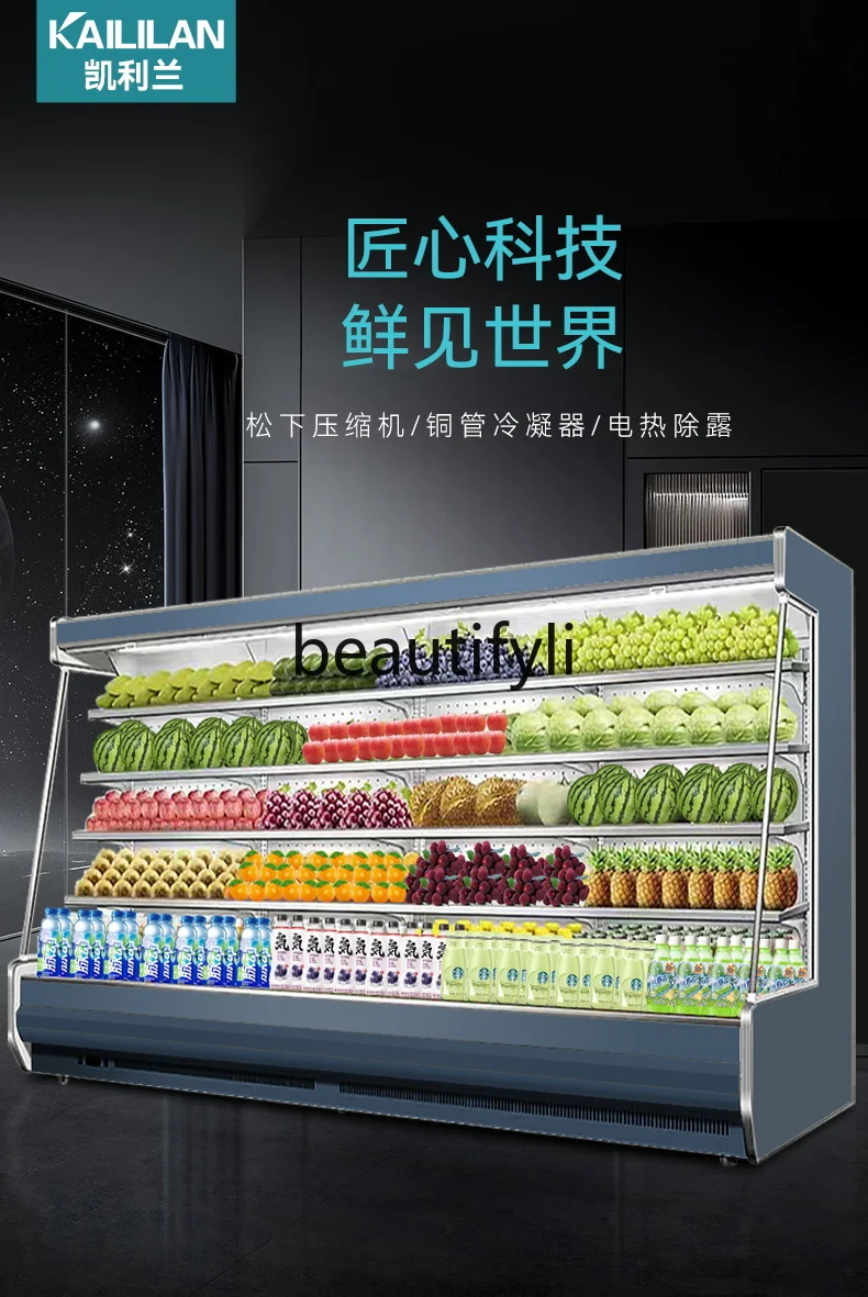 Fruit fresh-keeping cabinet Commercial supermarket Low temperature milk freezer Air-cooled refrigerated display cabinet
Fruit fresh-keeping cabinet Commercial supermarket Low temperature milk freezer Air-cooled refrigerated display cabinet
