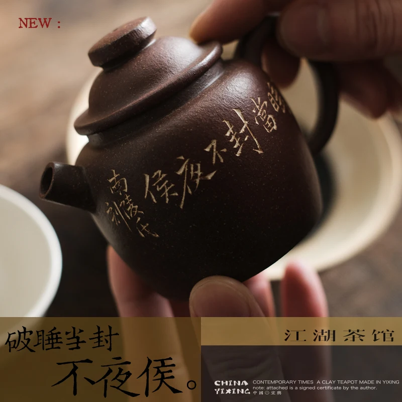 Broken Sleep, Sealed Without Night, Hou Handcrafted 160Cc Purple Clay Giant Wheel Bead Yi Original Mine Gas Kiln Burning
Broken Sleep, Sealed Without Night, Hou Handcrafted 160Cc Purple Clay Giant Wheel Bead Yi Original Mine Gas Kiln Burning