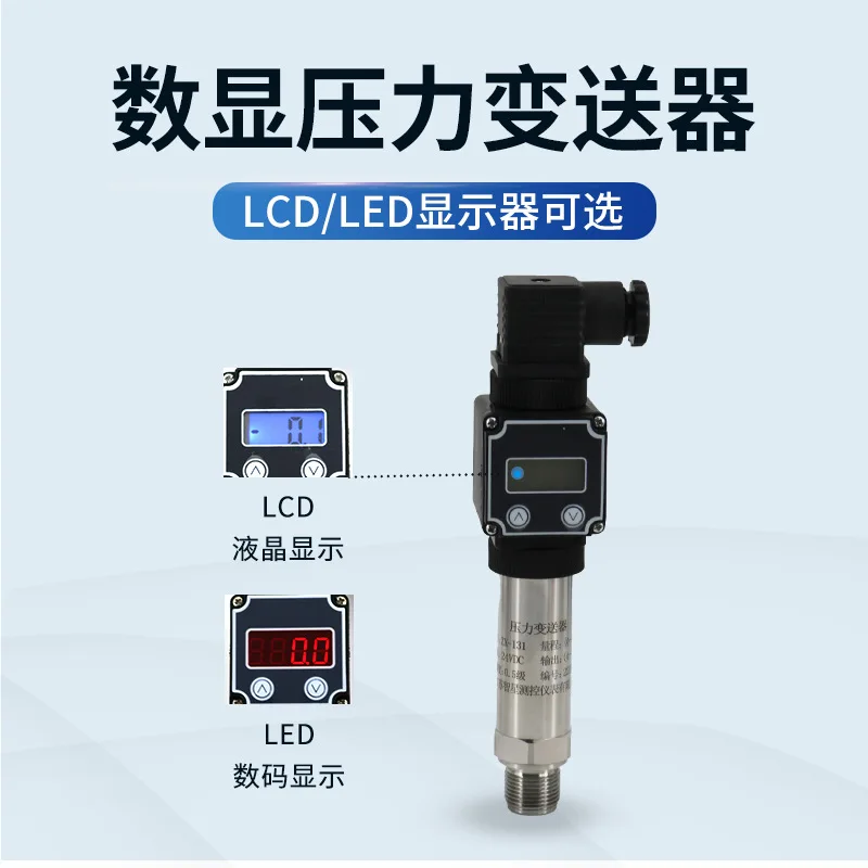 Pressure transmitter compact high temperature hydraulic pressure sensor digital display diffusion silicon sensor 4-20mA
Pressure transmitter compact high temperature hydraulic pressure sensor digital display diffusion silicon sensor 4-20mA