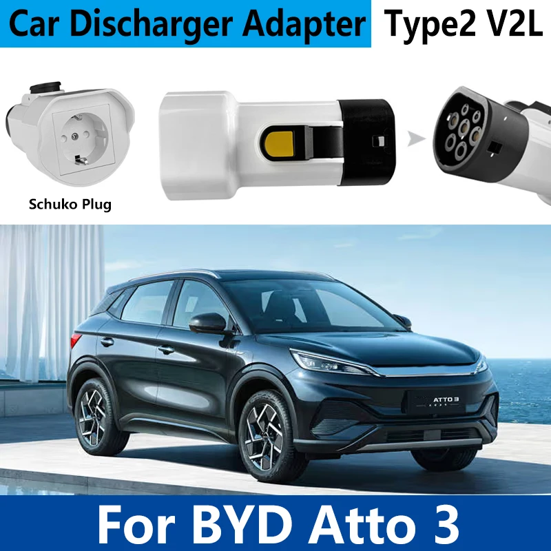Адаптер Type2 V2L для BYD Atto 3, аксессуары, автомобильное внешнее разрядное устройство, кабель нагрузки, адаптер Schuko, израильская вилка, аксессуары
Адаптер Type2 V2L для BYD Atto 3, аксессуары, автомобильное внешнее разрядное устройство, кабель нагрузки, адаптер Schuko, израильская вилка, аксессуары