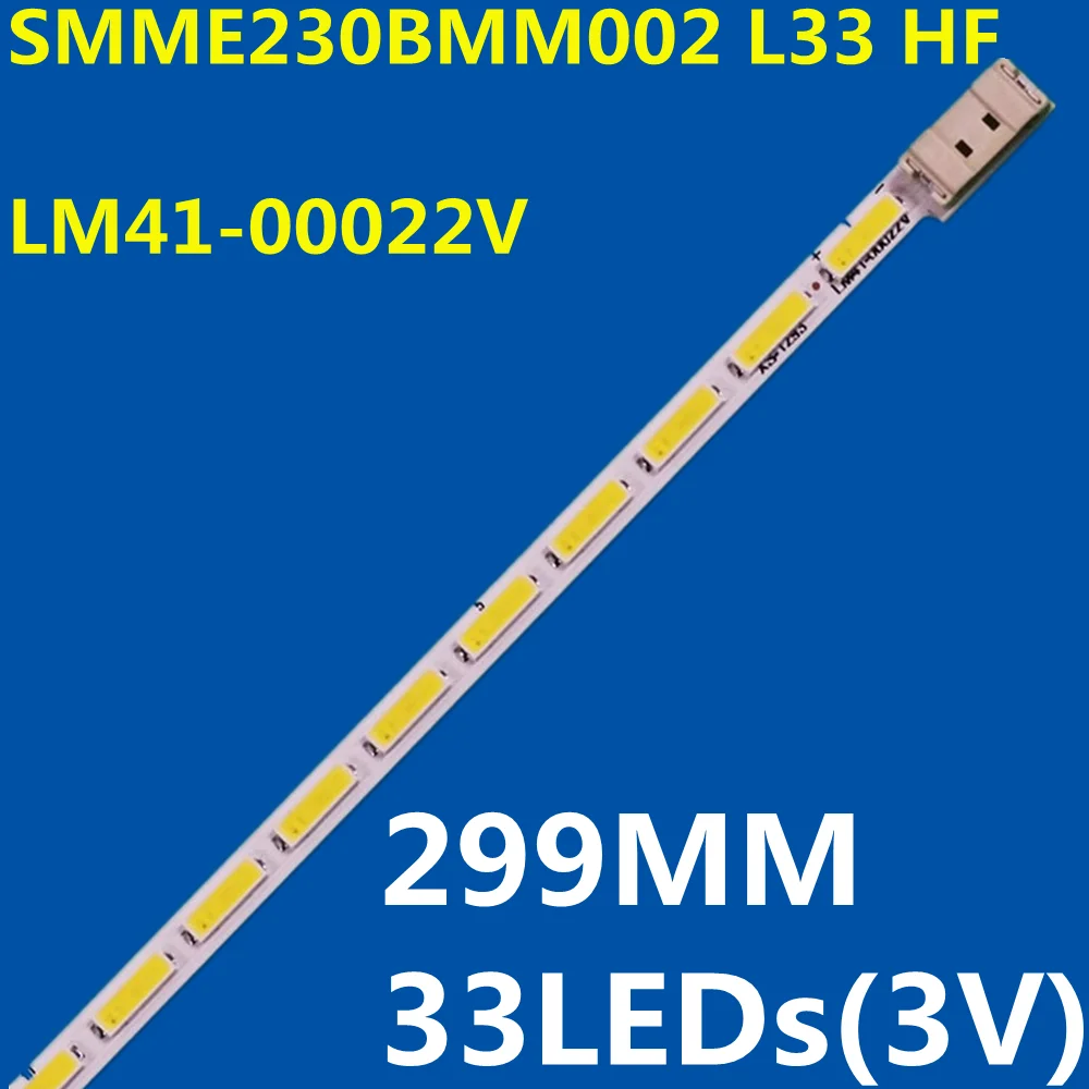 New LED Strip For SMS230A18-33LED SMME230BMM002 LM41-00022V LTM230HT10-HF L23F3270B LS23C350 LE23M06 LED23HS95 LED23C310A
New LED Strip For SMS230A18-33LED SMME230BMM002 LM41-00022V LTM230HT10-HF L23F3270B LS23C350 LE23M06 LED23HS95 LED23C310A
