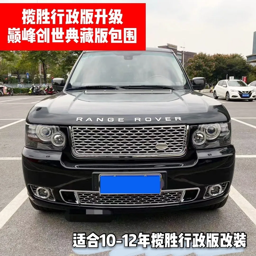 Suitable for The Range Rover 102-2012 Executive Edition has been modified with the Peak Genesis Collector's Edition, featuring f
Suitable for The Range Rover 102-2012 Executive Edition has been modified with the Peak Genesis Collector's Edition, featuring f