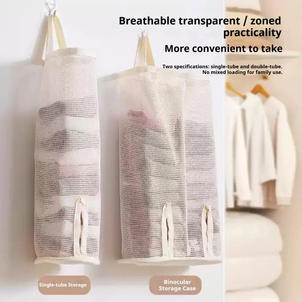 Hanging Underwear Organizer Breathable Mesh Storage Bag Foldable Travel Panties Socks Organizer for Closet or Door Use
Hanging Underwear Organizer Breathable Mesh Storage Bag Foldable Travel Panties Socks Organizer for Closet or Door Use