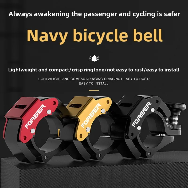 MTB Road Bike Mini Bell Safety Cycling Clear Ringtone Invisible Bell for 22.2-31.8mm Handlebar Bicycle Accessories
MTB Road Bike Mini Bell Safety Cycling Clear Ringtone Invisible Bell for 22.2-31.8mm Handlebar Bicycle Accessories