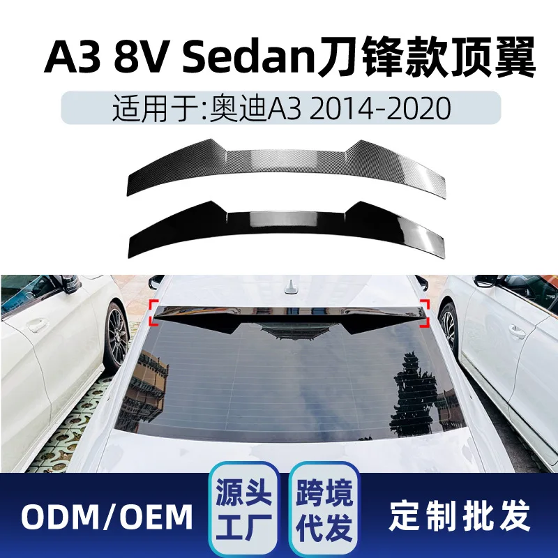 Подходит для Audi A3 8V Sedan Version Blade Edition 2014-2020, верхнее крыло, заднее крыло, трансграничная модификация с неподвижным крылом
Подходит для Audi A3 8V Sedan Version Blade Edition 2014-2020, верхнее крыло, заднее крыло, трансграничная модификация с неподвижным крылом