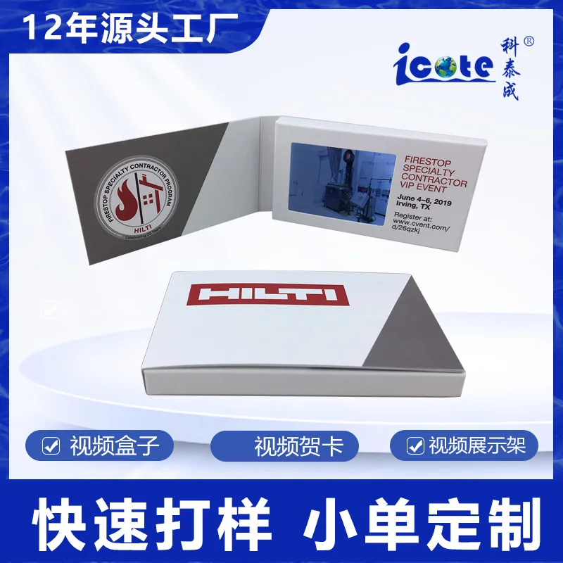 Customized. 2.4inch Electronic Video Promotional Greeting Cards Business Card Size Unique Business Gifts
Customized. 2.4inch Electronic Video Promotional Greeting Cards Business Card Size Unique Business Gifts