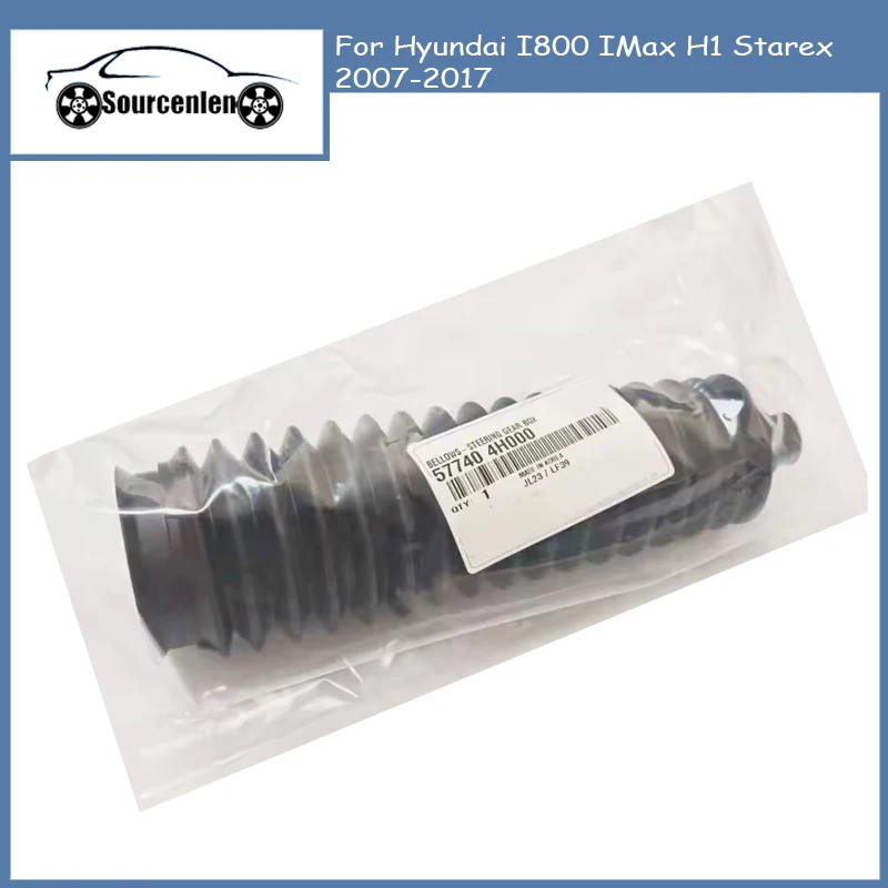 577404H000 для Hyundai I800 IMax H1 Starex 2007-2017 сильфонная коробка рулевого механизма 57740-4H000
577404H000 для Hyundai I800 IMax H1 Starex 2007-2017 сильфонная коробка рулевого механизма 57740-4H000