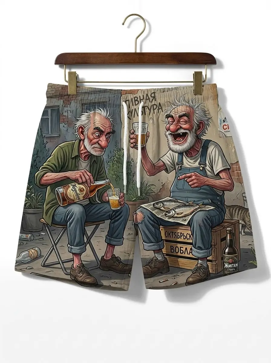 Cartoon Old Man Drinking Beer 3D Print Beach Shorts Men Oversized Surfing Beach Sport Board Pant Swimsuits Trunks Men's Clothing
Cartoon Old Man Drinking Beer 3D Print Beach Shorts Men Oversized Surfing Beach Sport Board Pant Swimsuits Trunks Men's Clothing