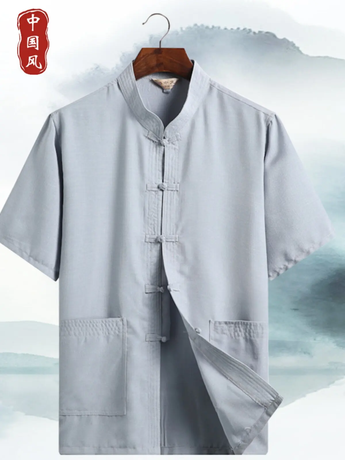 Men's Summer Linen Tang Suit Short Sleeve Shirt Loose Fit Chinese Style Grandpa Casual Wu Tang Kongfu Tai Chi Tops CN-293
Men's Summer Linen Tang Suit Short Sleeve Shirt Loose Fit Chinese Style Grandpa Casual Wu Tang Kongfu Tai Chi Tops CN-293