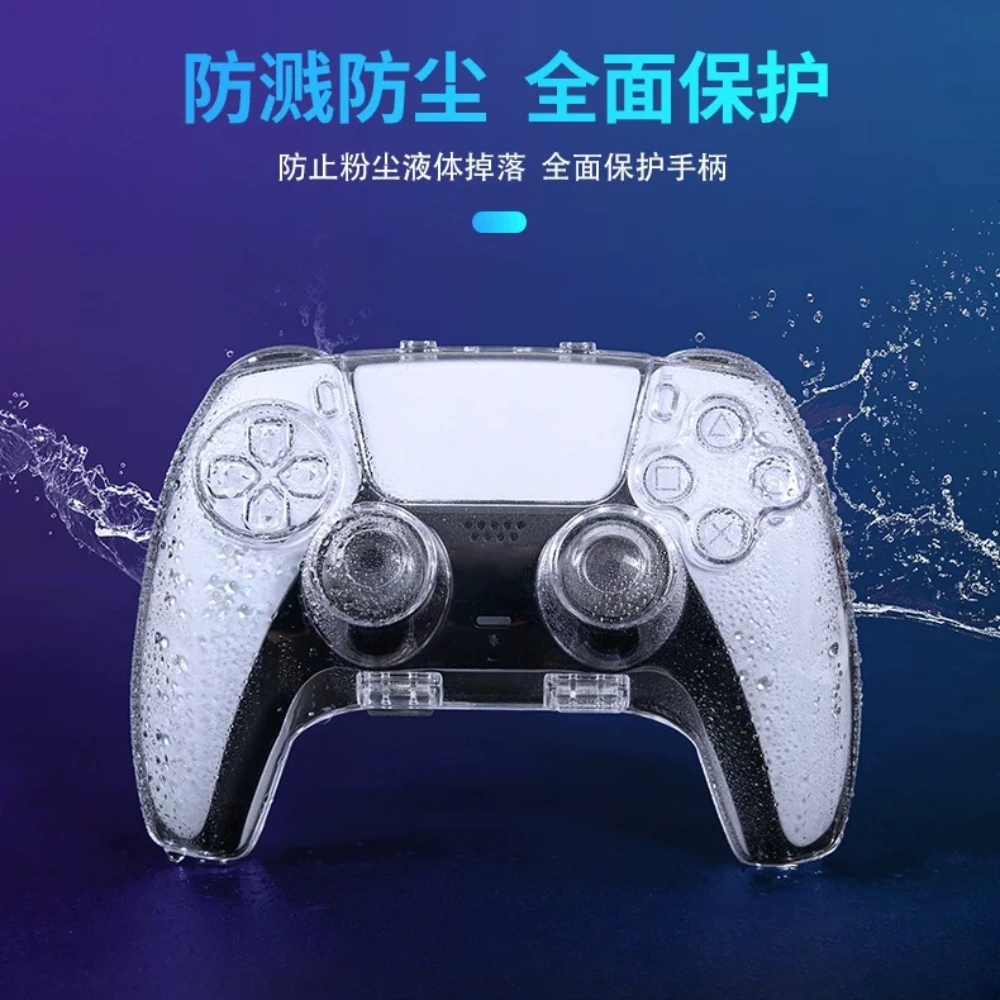 For PS5 L1008 Handle Protective Case Customized PC Transparent Controller Protective Shell Magnetic Dust Prevention Storage Case
For PS5 L1008 Handle Protective Case Customized PC Transparent Controller Protective Shell Magnetic Dust Prevention Storage Case