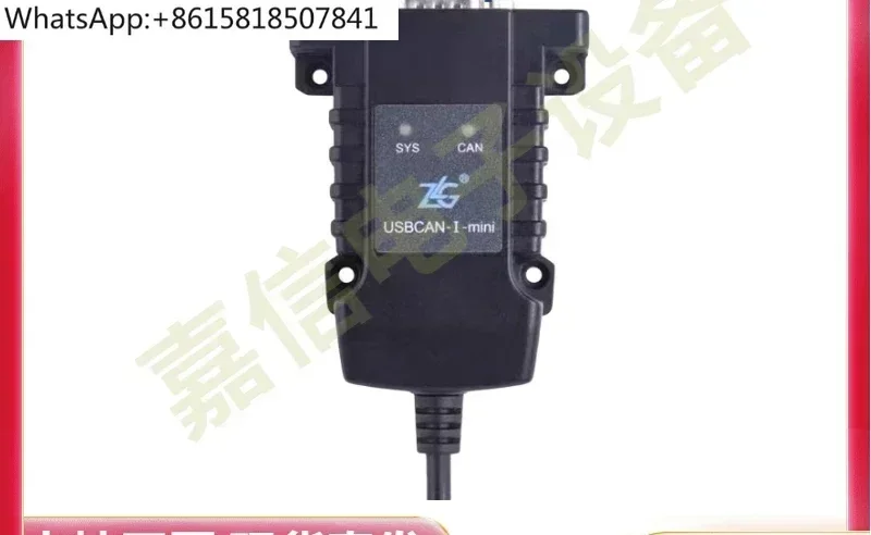 ZLG Zhou Ligong USB to CAN MINI card Guangzhou Zhiyuan USBCAN-I-MINI/E-MINI interface card
ZLG Zhou Ligong USB to CAN MINI card Guangzhou Zhiyuan USBCAN-I-MINI/E-MINI interface card