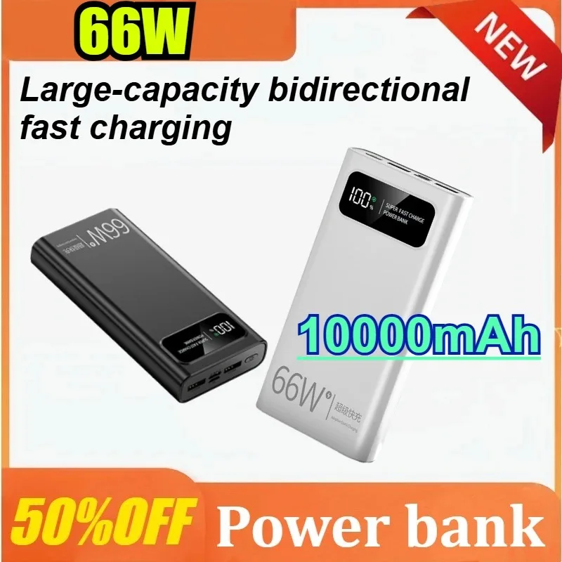 10000 мАч Power Bank 66 Вт Быстрая зарядка Портативная мобильная мощность Сверхбольшая емкость Внешний аккумулятор с цифровым дисплеем
10000 мАч Power Bank 66 Вт Быстрая зарядка Портативная мобильная мощность Сверхбольшая емкость Внешний аккумулятор с цифровым дисплеем