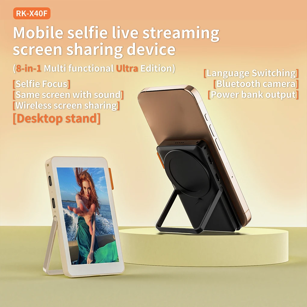 Selfie Screen Formonitor For Iphone With Adjustable Screen Size 7.2300mAh Power Bank Output
Selfie Screen Formonitor For Iphone With Adjustable Screen Size 7.2300mAh Power Bank Output