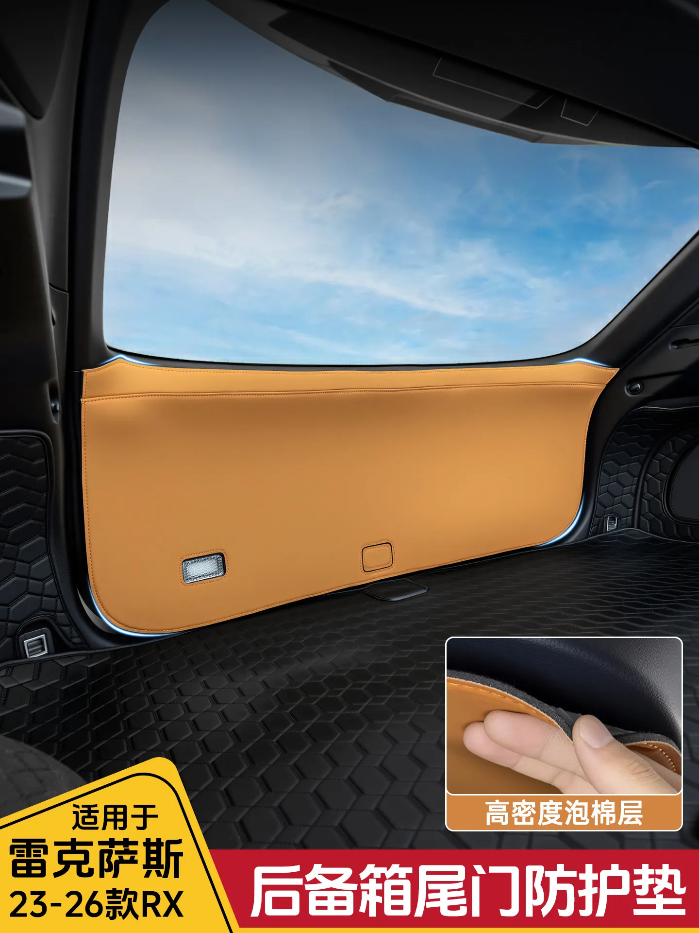 For Lexus RX300 RX350h 500h 2023-26 Leather Tailgate Guard Panel Anti-Kick Protection Pad
For Lexus RX300 RX350h 500h 2023-26 Leather Tailgate Guard Panel Anti-Kick Protection Pad