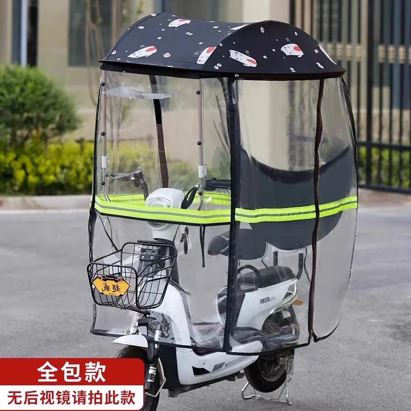 *Electric vehicle rain shelter canopy, safety sun protection windshield, rain curtain, electric scooter, motorcycle sun umbrella
*Electric vehicle rain shelter canopy, safety sun protection windshield, rain curtain, electric scooter, motorcycle sun umbrella