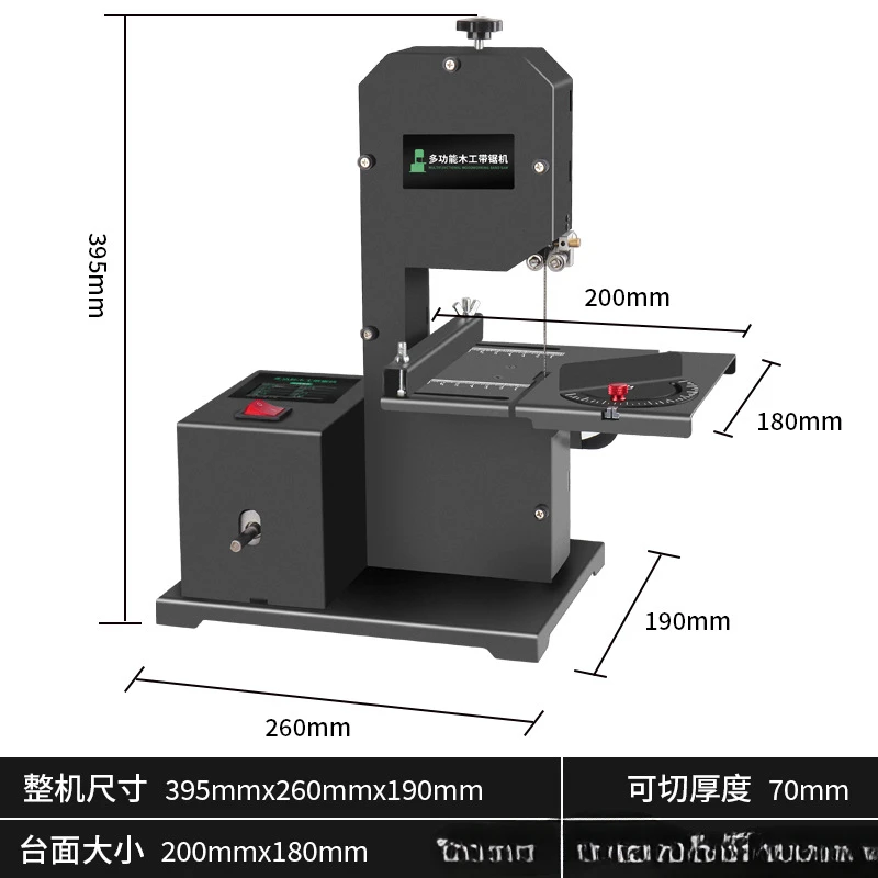 Small household vertical woodworking band saw machine wire saw machine cutting machine curved metal bed
Small household vertical woodworking band saw machine wire saw machine cutting machine curved metal bed
