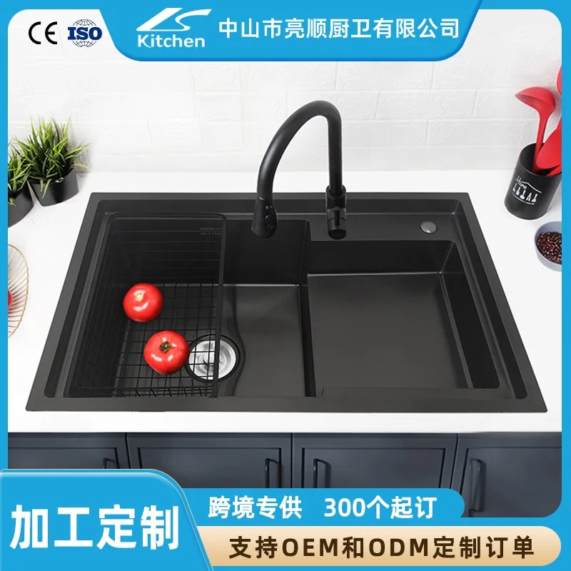 201 Stainless Steel Sink Step Large Double Nano Black 304 Stainless Steel Kitchen
201 Stainless Steel Sink Step Large Double Nano Black 304 Stainless Steel Kitchen