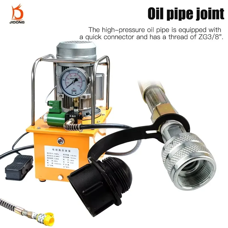 1.5KW High-Pressure Double-Circuit Electromagnetic Pump Explosion-Proof 10L Oil Storage Hydraulic Equipment Hydraulic Cylinders
1.5KW High-Pressure Double-Circuit Electromagnetic Pump Explosion-Proof 10L Oil Storage Hydraulic Equipment Hydraulic Cylinders