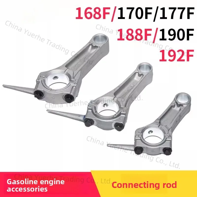 Small gasoline engines, generators, micro-tiller accessories 168F 170 188 190 160 390 connecting rod
Small gasoline engines, generators, micro-tiller accessories 168F 170 188 190 160 390 connecting rod