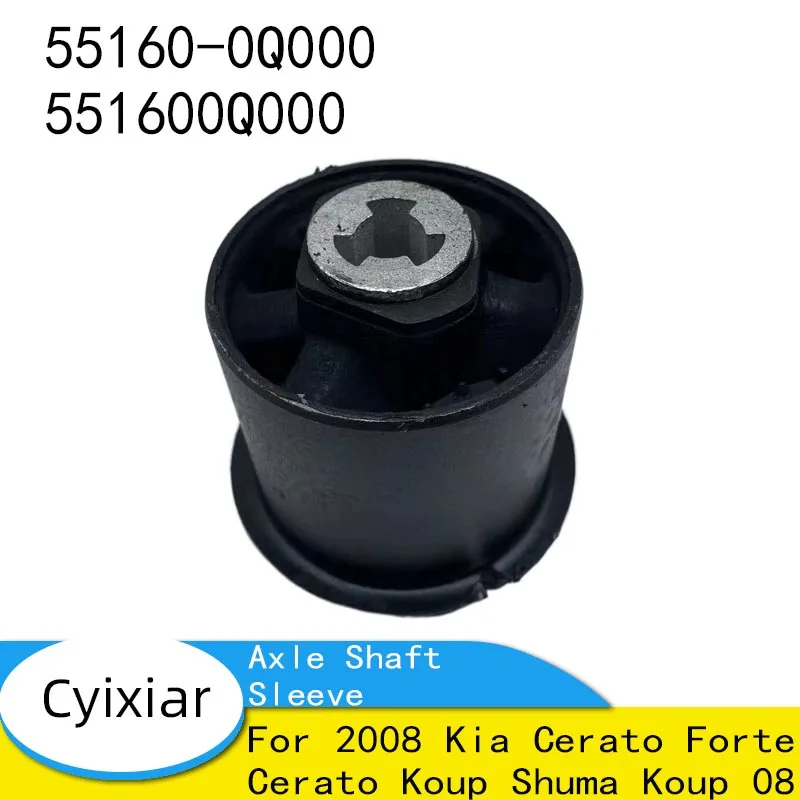 Rear Axle Shaft Sleeve for 2008 Kia Cerato Forte Cerato Koup Shuma Koup 08 Suspension Crossbeam Axle Bushing OEM 55160-0Q000
Rear Axle Shaft Sleeve for 2008 Kia Cerato Forte Cerato Koup Shuma Koup 08 Suspension Crossbeam Axle Bushing OEM 55160-0Q000