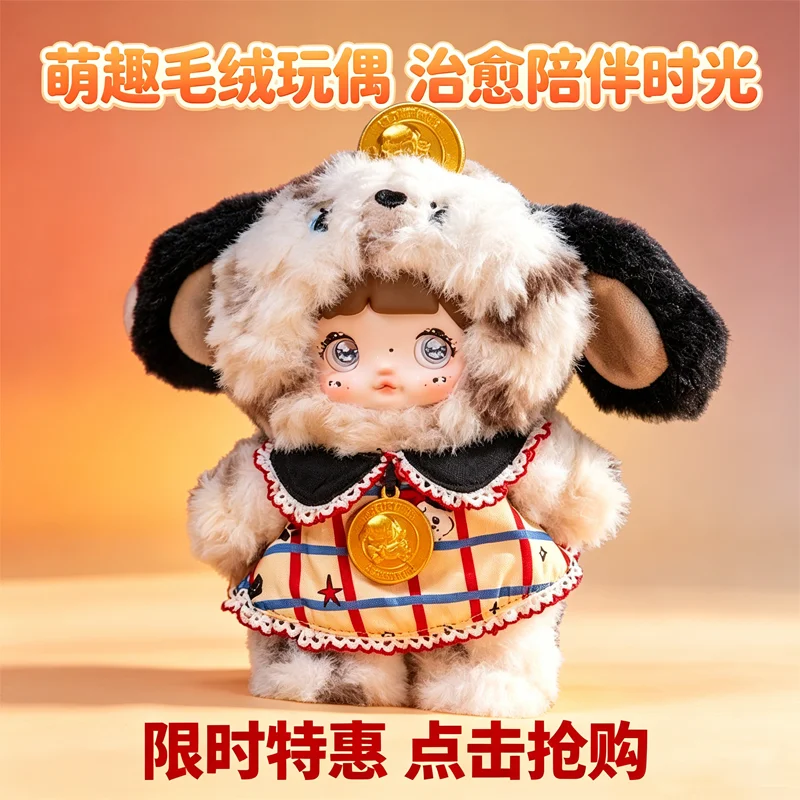 Nommi Plush Blind Box Cute Doll Bag Pendant Trendy Collectible Toy Perfect Gift For Women Fashion Decoration So Cute Blind Box
Nommi Plush Blind Box Cute Doll Bag Pendant Trendy Collectible Toy Perfect Gift For Women Fashion Decoration So Cute Blind Box