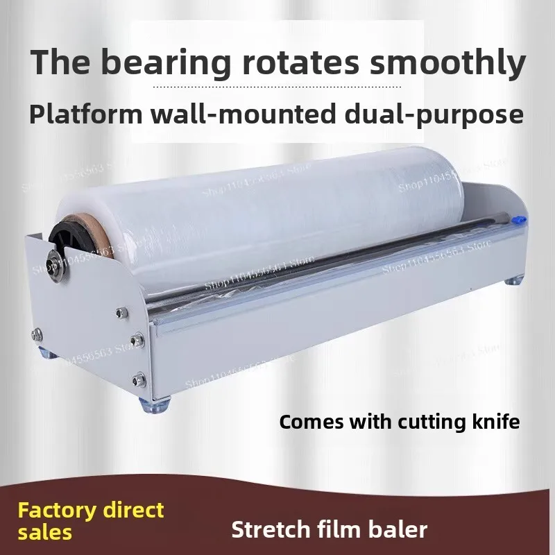 Wrapping Film Baler with Stretching Film Drawing Device - Packing Rack & Plastic Wrap Packaging Tool for Express
Wrapping Film Baler with Stretching Film Drawing Device - Packing Rack & Plastic Wrap Packaging Tool for Express