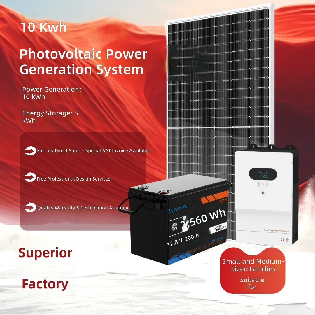 Home solar power generation system Monocrystalline silicon double glass photovoltaic panel Large capacity energy storage battery
Home solar power generation system Monocrystalline silicon double glass photovoltaic panel Large capacity energy storage battery