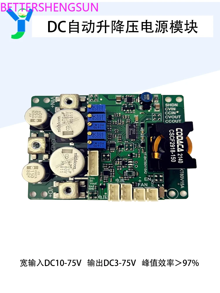 800W high-power automatic voltage regulation module DC-DC adjustable voltage stabilizing power supply board
800W high-power automatic voltage regulation module DC-DC adjustable voltage stabilizing power supply board