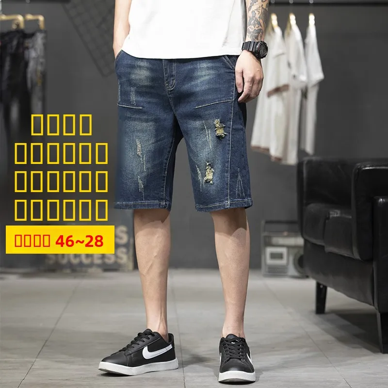Summer Elastic Denim orts Men's Trendy Five-Part Pants Hole Loose plus Size Seven-Part Men's Middle Pants Cotton Ammonia Fa...
Summer Elastic Denim orts Men's Trendy Five-Part Pants Hole Loose plus Size Seven-Part Men's Middle Pants Cotton Ammonia Fa...
