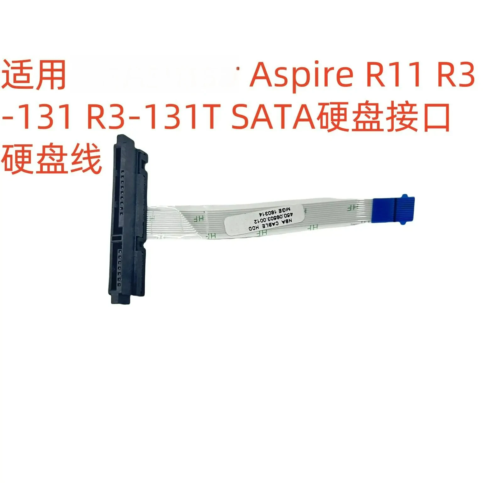 Для Acer/Acer R11 R3-131 R3-131T кабель жесткого диска SATA 450.06503.0012 Оптовая продажа
Для Acer/Acer R11 R3-131 R3-131T кабель жесткого диска SATA 450.06503.0012 Оптовая продажа