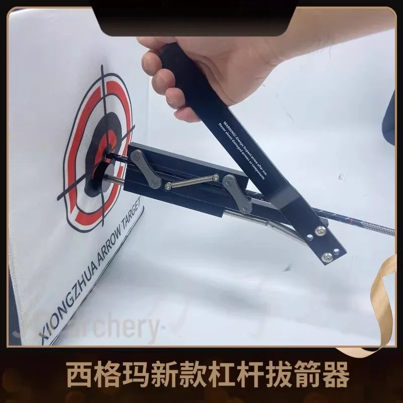 Mechanical Arrow Puller Special for Difficult Arrows Lever Arrow Puller Non-Hamska Arrow Puller
Mechanical Arrow Puller Special for Difficult Arrows Lever Arrow Puller Non-Hamska Arrow Puller