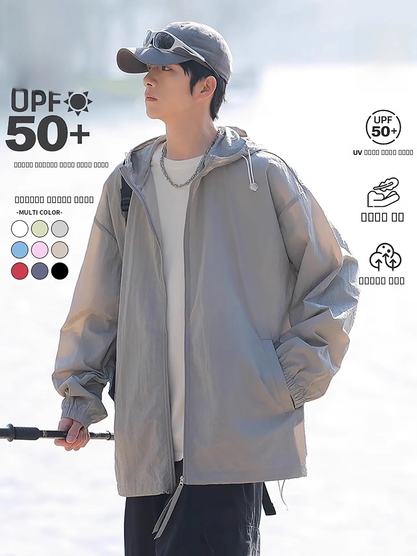 Мужская летняя тонкая куртка TUCANO из ледяного шелка с УФ-защитой, повседневная, с капюшоном, для велоспорта и активного отдыха, быстросохнущая, легкая верхняя одежда
Мужская летняя тонкая куртка TUCANO из ледяного шелка с УФ-защитой, повседневная, с капюшоном, для велоспорта и активного отдыха, быстросохнущая, легкая верхняя одежда