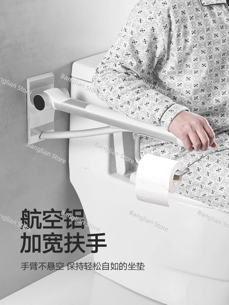 Elderly Restroom Handrails, Disabled Anti-skid Folding Handrails, Bathroom Safety
Elderly Restroom Handrails, Disabled Anti-skid Folding Handrails, Bathroom Safety