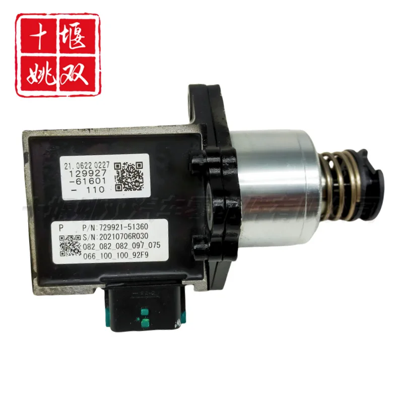 129927-61601 For Engine Accessories High Pressure Common Rail Fuel Pump Actuator 12992761601
129927-61601 For Engine Accessories High Pressure Common Rail Fuel Pump Actuator 12992761601