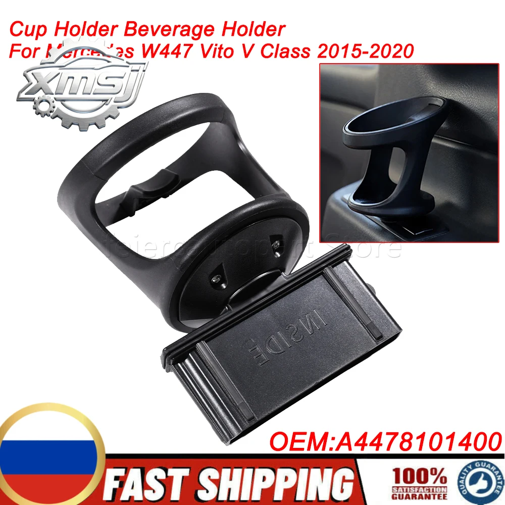 A 4478101400 Para Mercedes Benz W447 Vito V Class 2015-2020 portavasos portavasos trasero de tercera fila portavasos
A 4478101400 Para Mercedes Benz W447 Vito V Class 2015-2020 portavasos portavasos trasero de tercera fila portavasos