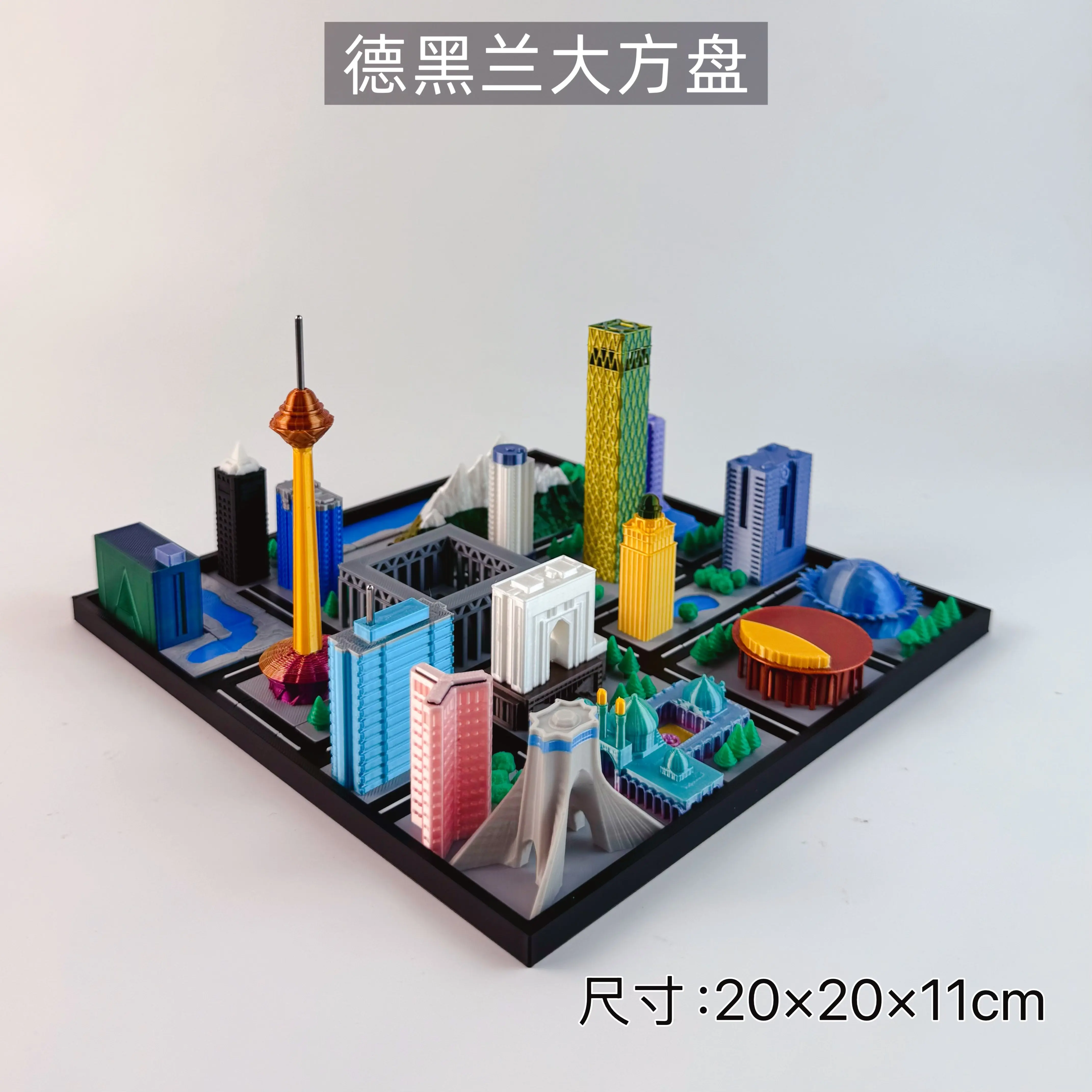 Fun City Models: Israel, Iran, Tehran - Miniature Buildings, Puzzle and Creative Model City
Fun City Models: Israel, Iran, Tehran - Miniature Buildings, Puzzle and Creative Model City