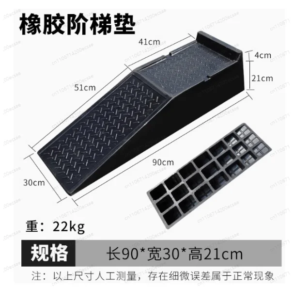 Car Maintenance Brackets, Plastics, Maintenance Ramps, Repairs, Tools
Car Maintenance Brackets, Plastics, Maintenance Ramps, Repairs, Tools