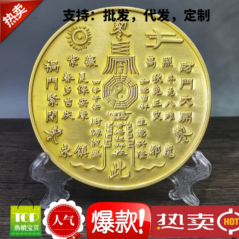 Shanhai Town Bronze Plaque Ornament Back Eight Trigrams Four Beasts Home Living Room Desktop Decoration Craft Ornament with Stan
Shanhai Town Bronze Plaque Ornament Back Eight Trigrams Four Beasts Home Living Room Desktop Decoration Craft Ornament with Stan